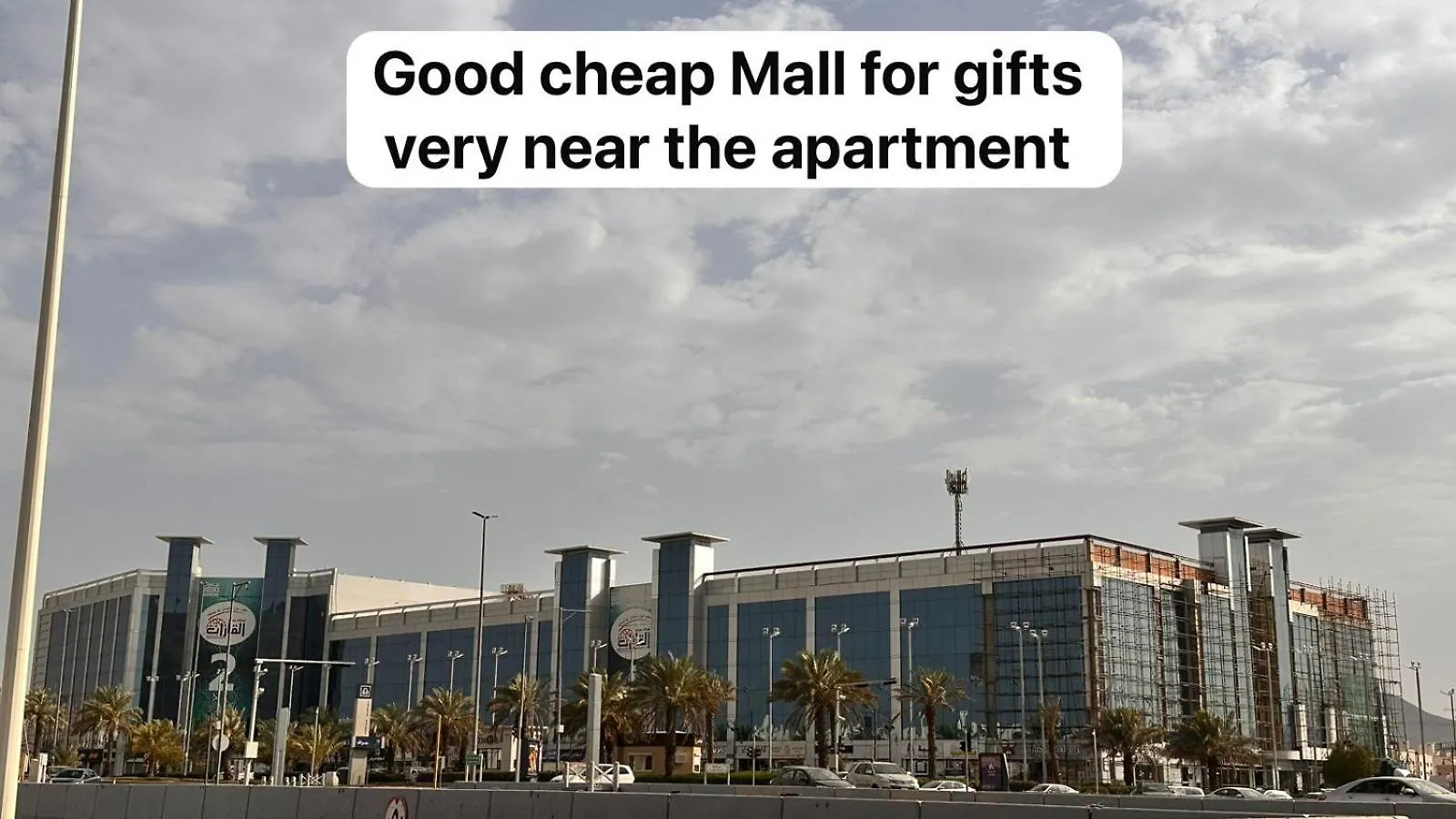 شقة قريبة من المسجد النبوي 206 دخّول ذاتي Self Check In المدينة المنورة المملكة العربية السعودية