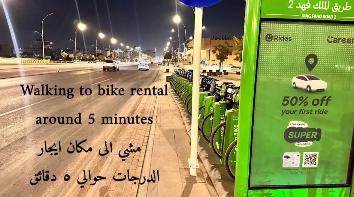 شقة قريبة من المسجد النبوي 206 دخّول ذاتي Self Check In المدينة المنورة المدينة المنورة